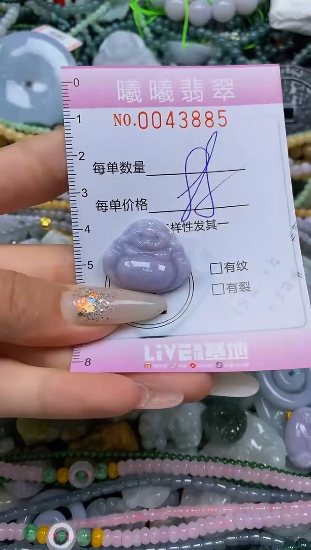 颈饰未镶嵌翡翠闪购0043885