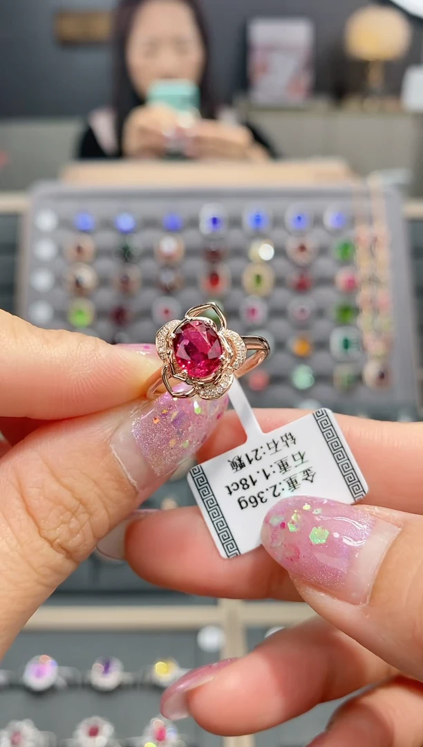 【闪购商品】碧玺戒指18K金镶嵌1.18