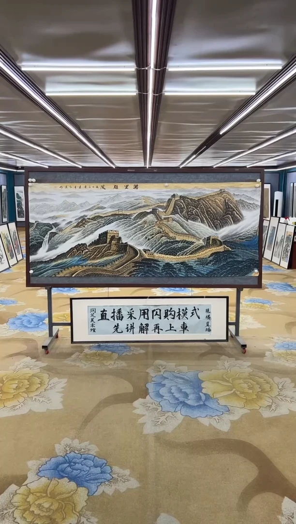 绘画绘画Y-王红兵-小八尺-山水画