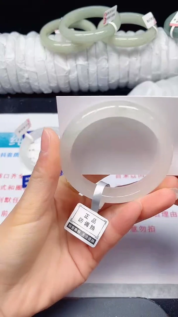 未镶嵌手镯石英质玉3-54/55