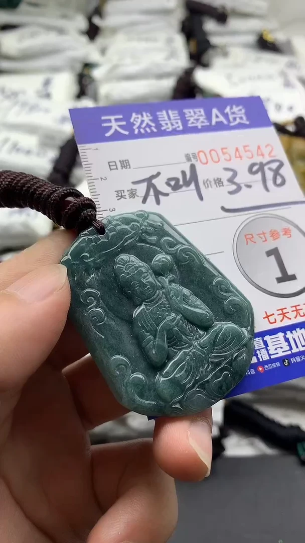 【闪购商品】翡翠颈饰未镶嵌55555555555