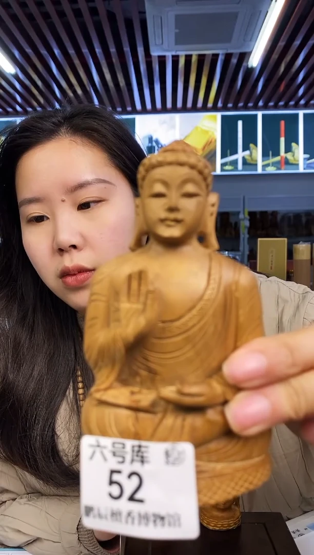 【闪购商品】檀香木Y52老山檀~工艺品100克