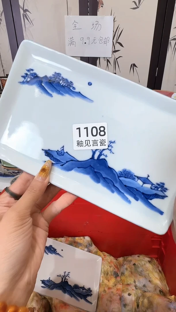 瓷片云****️谢谢亲亲的选购