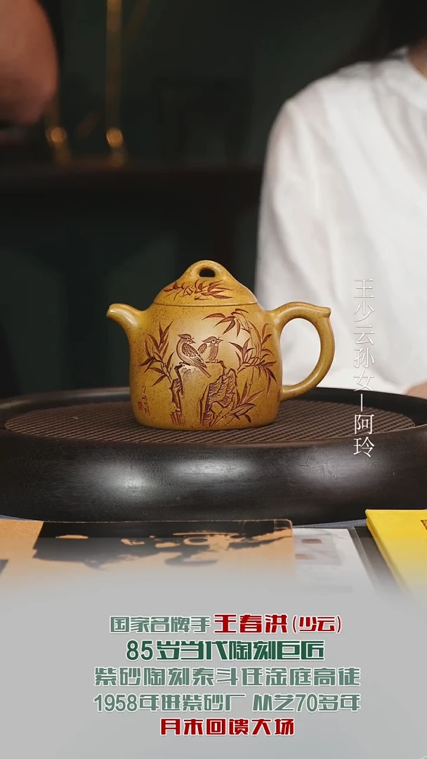 茶壶紫砂WCH6秦权龙骨金砂330cc