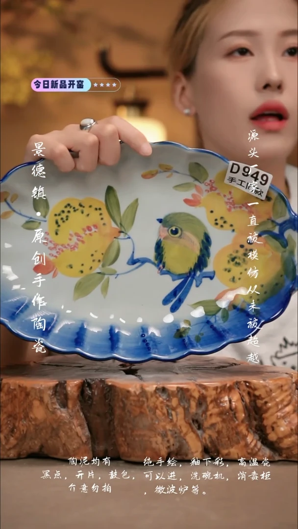其他D949新十二器瓷器