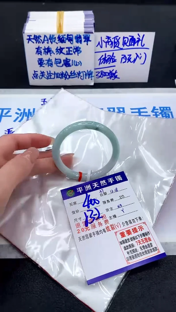 未镶嵌手镯翡翠111111111