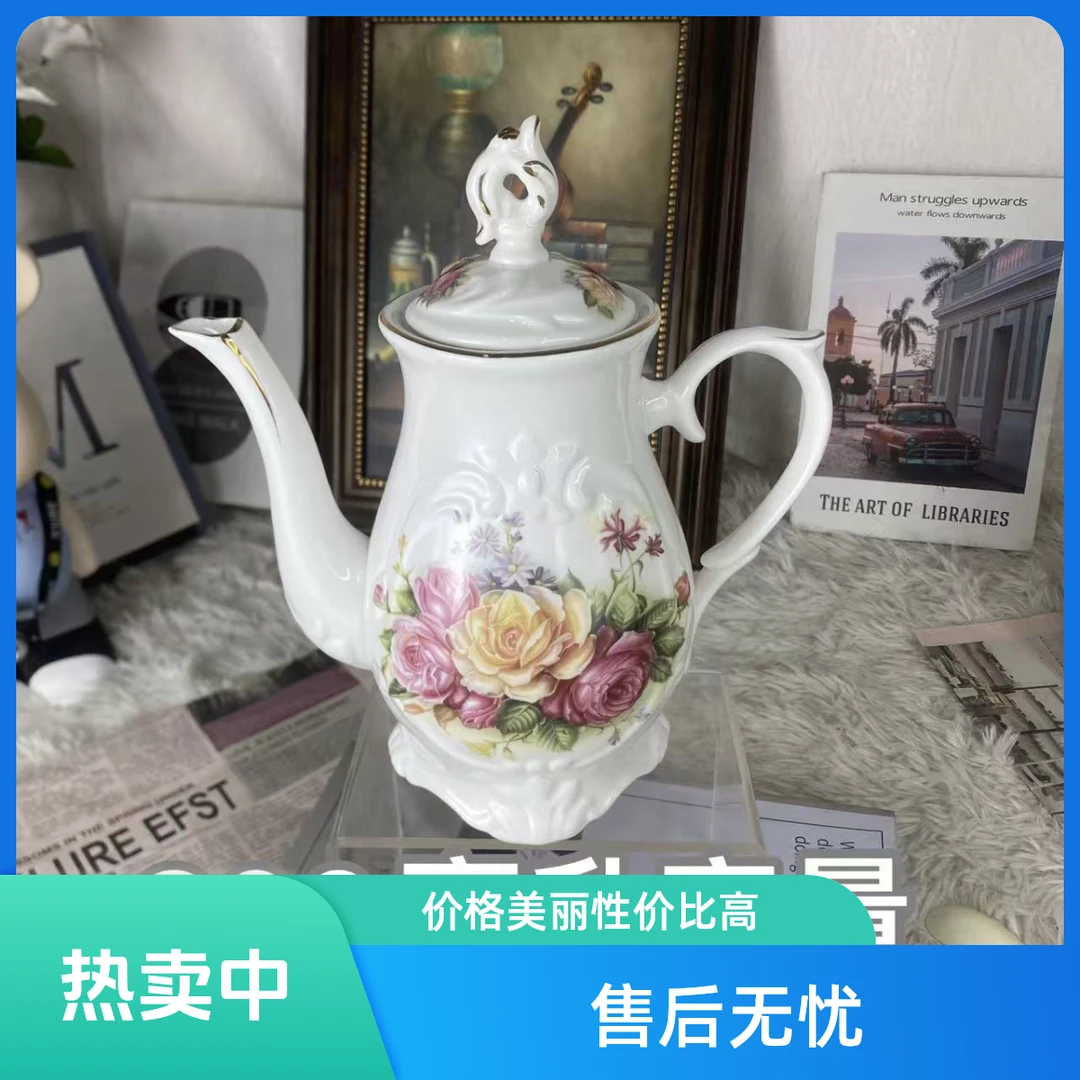 （沐梓）欧式白色浮雕800毫升茶壶