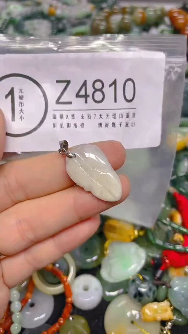 颈饰未镶嵌翡翠/ Z /翡翠A货，一件也是批发价