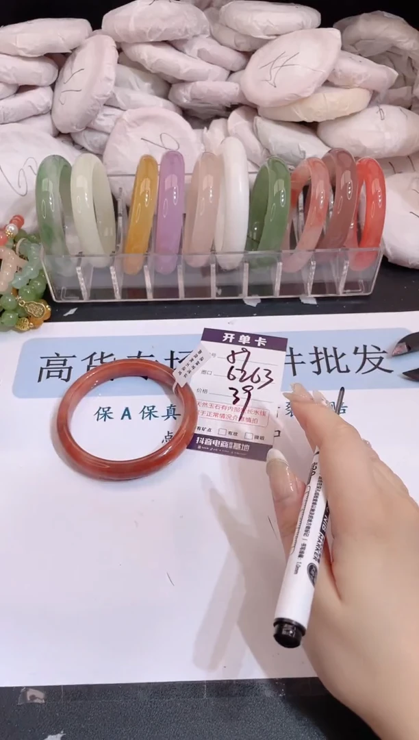 未镶嵌手镯石英质玉编号 S59