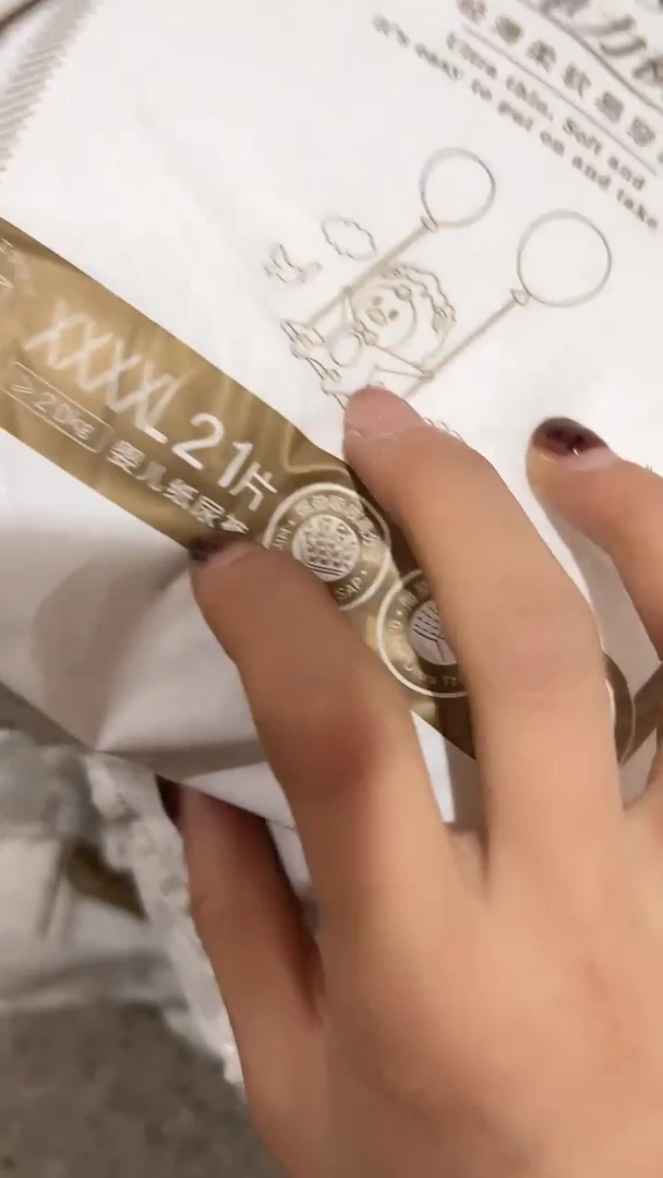 好包 轻柔拉拉裤4XL21片