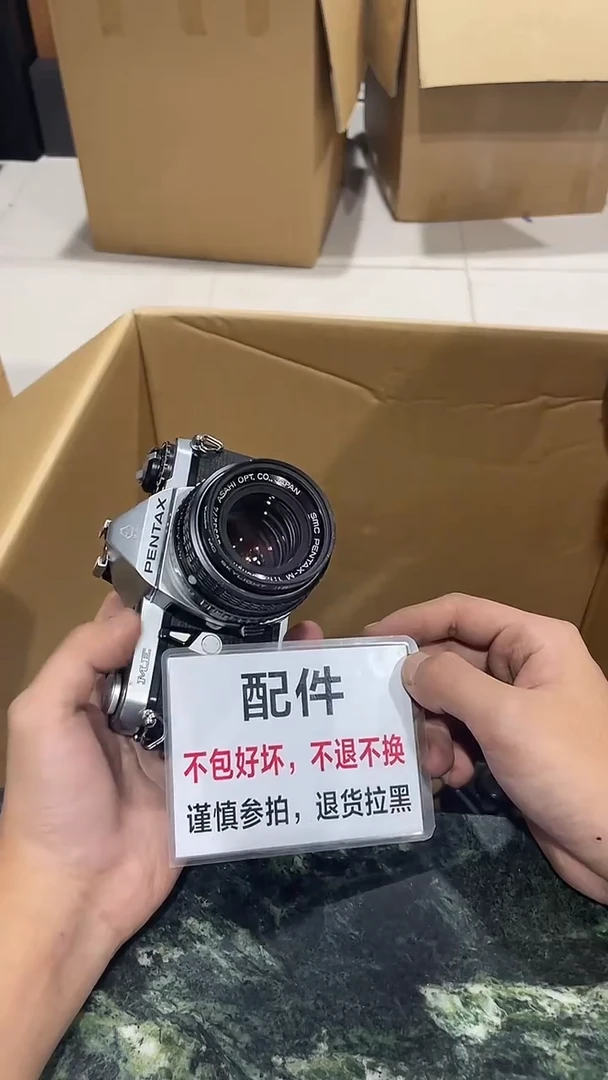 开****3中古二手不退不换C161