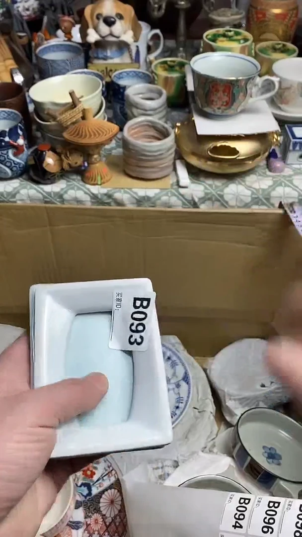 【闪购商品】666666666666 093