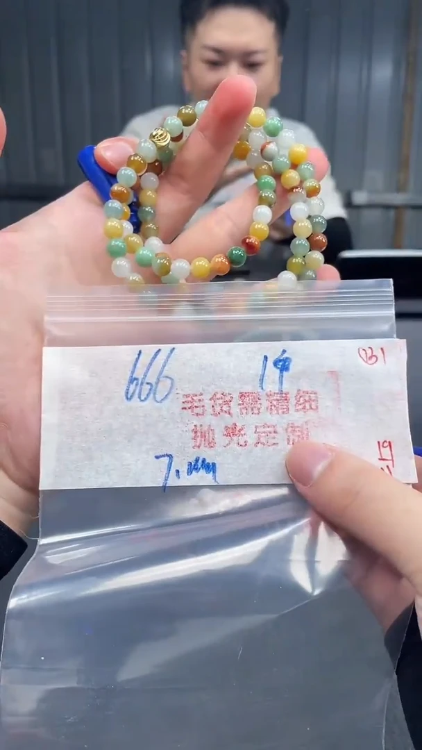 未镶嵌定制翡翠031毛货需精细抛光+多样性发货一件珠串