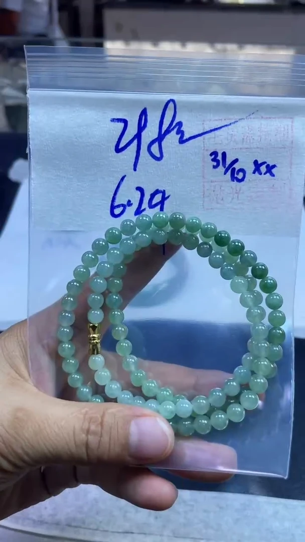未镶嵌定制翡翠全86珠串6.2#298元多样性拍一发一毛货需抛光