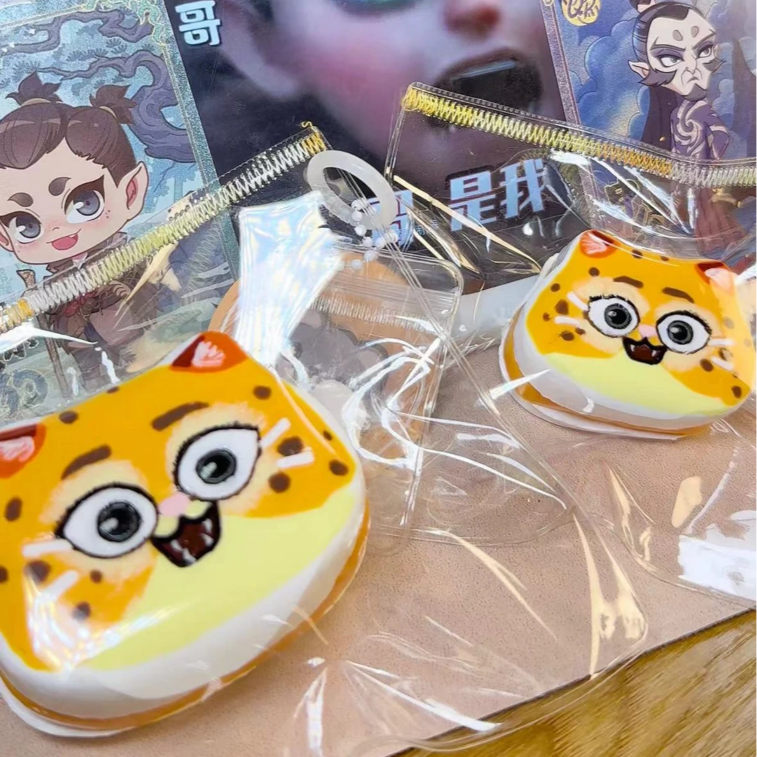 【申小豹捏捏】食品级硅胶捏捏