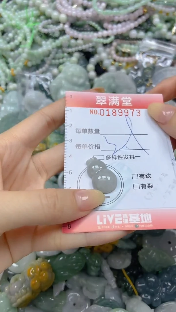颈饰未镶嵌翡翠闪购0189973