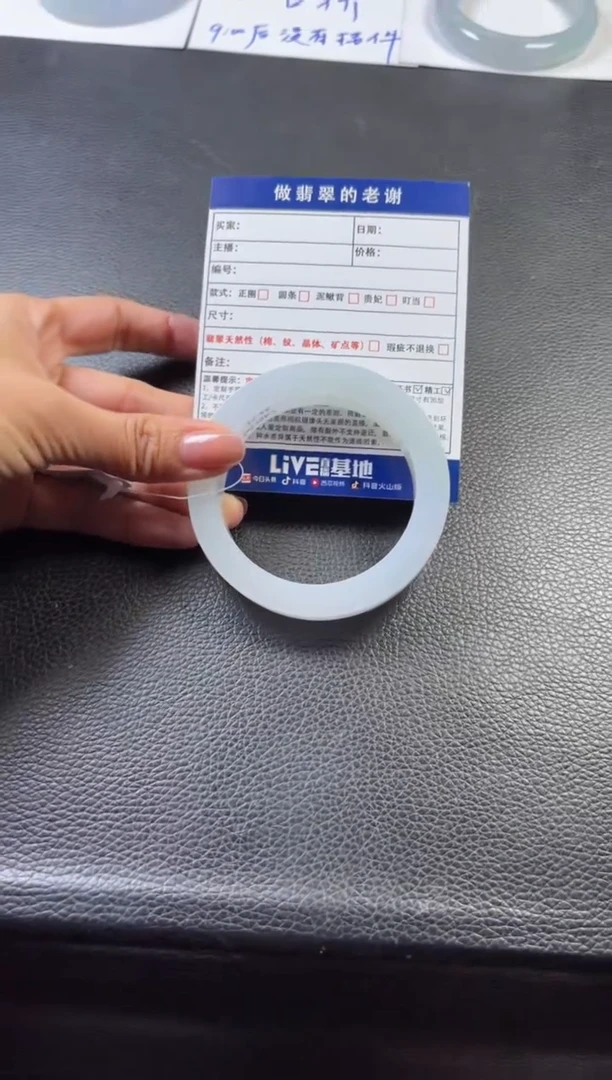 未镶嵌定制手镯不退不换定制翡翠?***?定制手镯不退不换