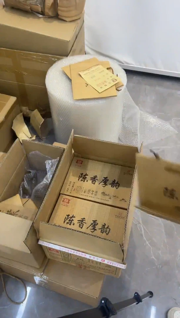 1601 晨曦厚韵 4斤熟砖