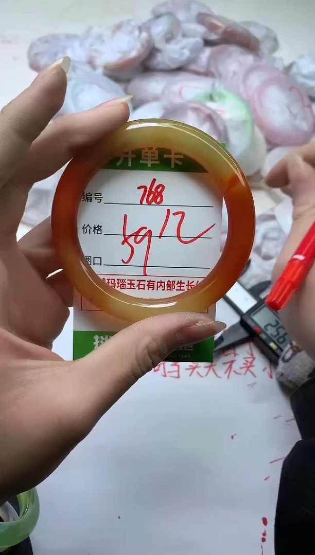 【闪购商品】玛瑙/玉髓手镯未镶嵌768