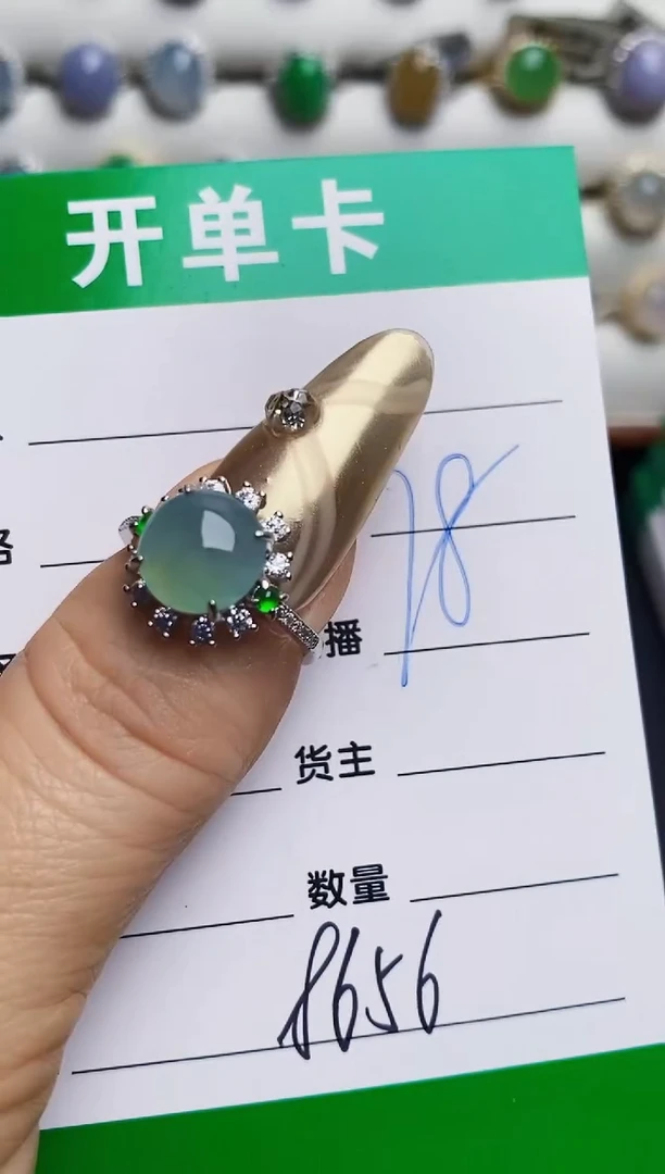 银S925镶嵌戒指翡翠8656
