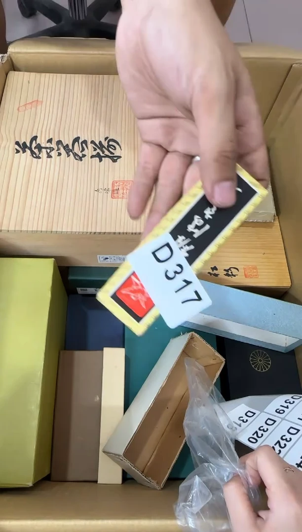 瓷片茶****️317...中古产品谨慎参拍