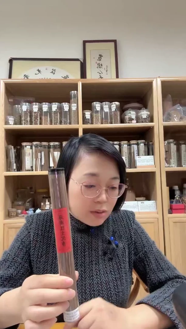 香料海南红土沉香50克