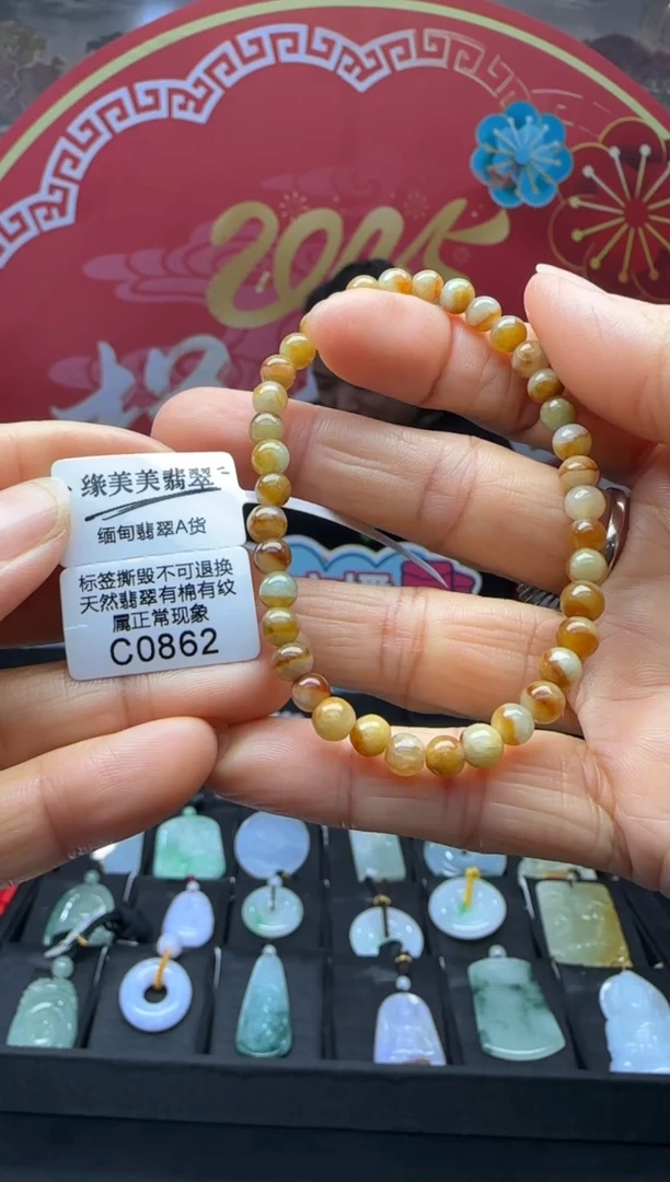【闪购商品】翡翠手串未镶嵌 C0862 需包容福利不退换