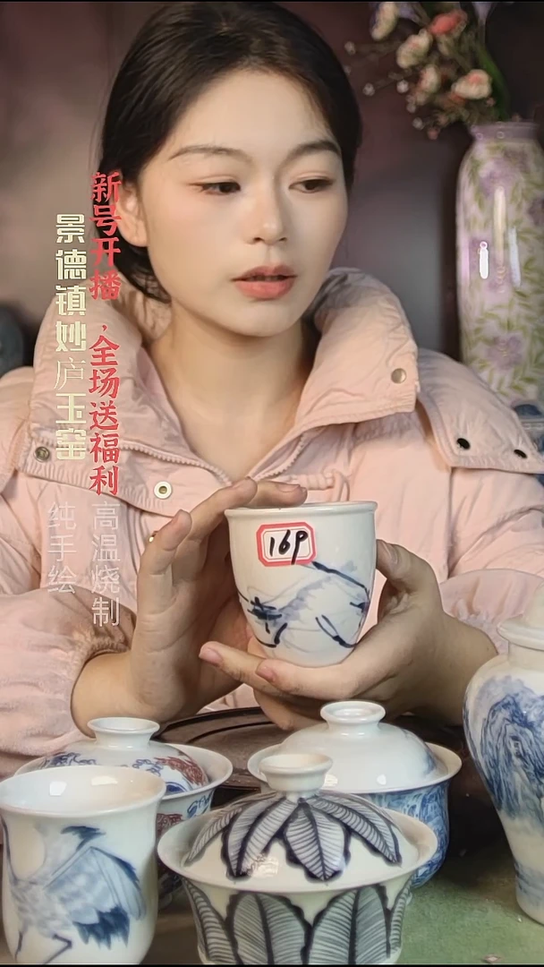盘陶妙庐玉窑手握缸杯169微瑕