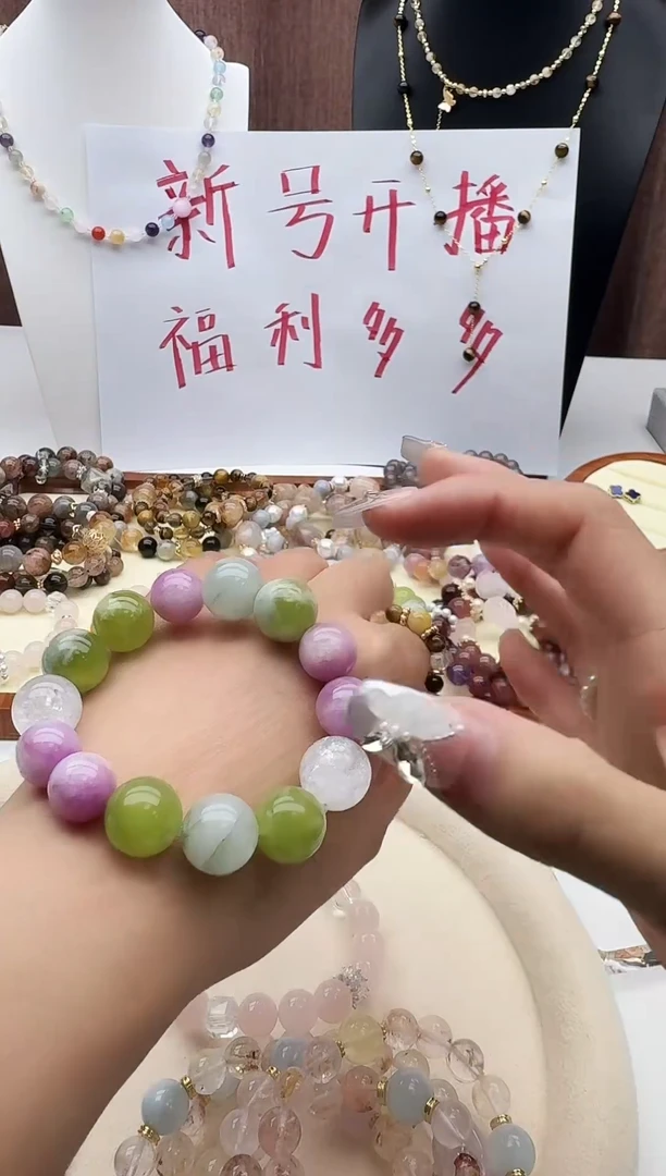 未镶嵌手串玛瑙/玉髓天然原创设计DIY水晶多宝手串M221