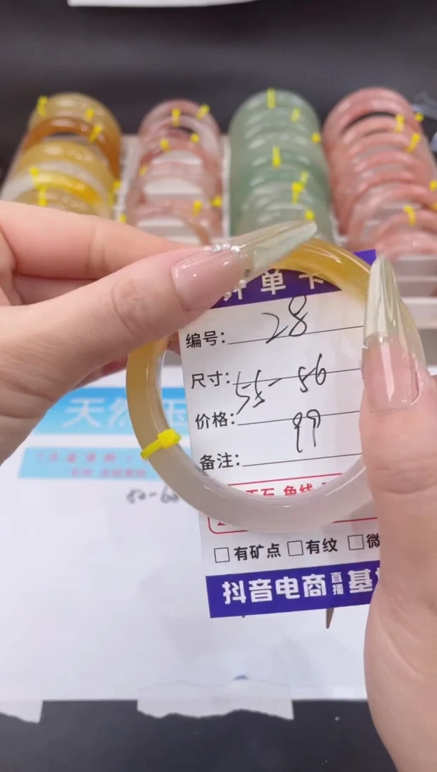 未镶嵌手镯石英质玉28