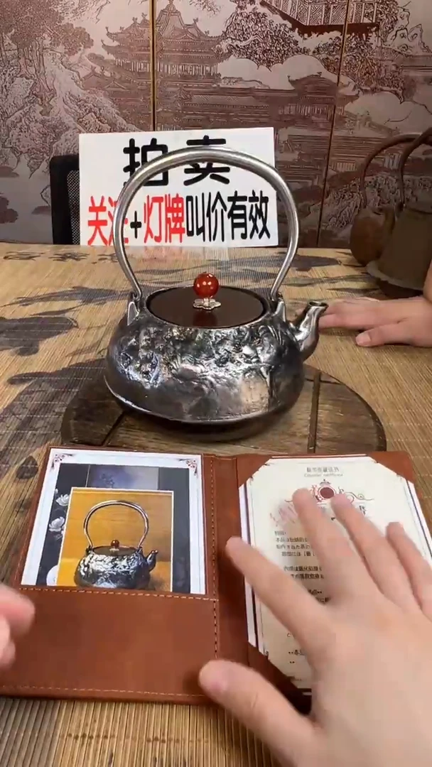 王*壶壶壶壶壶壶壶壶壶壶壶    号