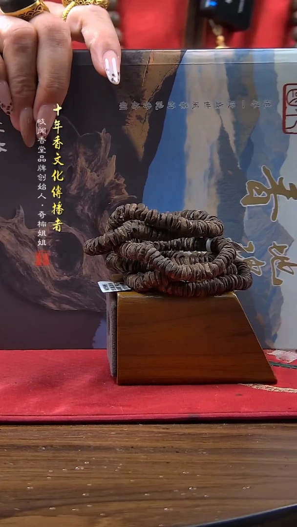 【闪购商品】沉香手串7克芽庄虫漏单圈手串（多样性发其一）