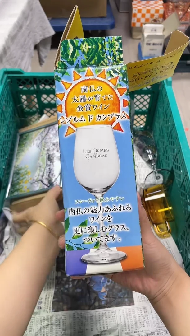 阳849精美瓷器感谢选购