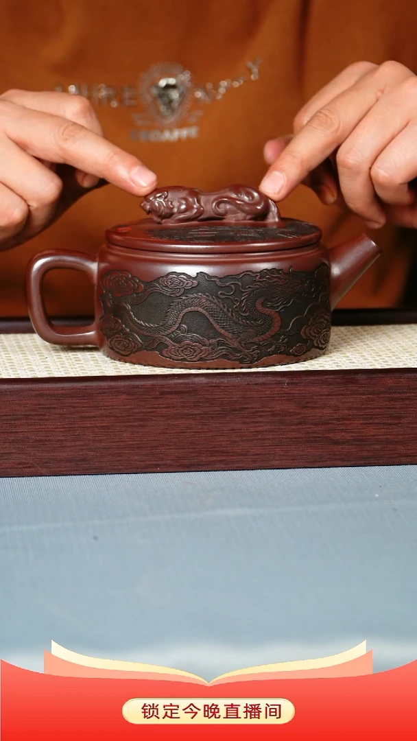 茶壶紫砂 石红泥料 卧虎藏龙