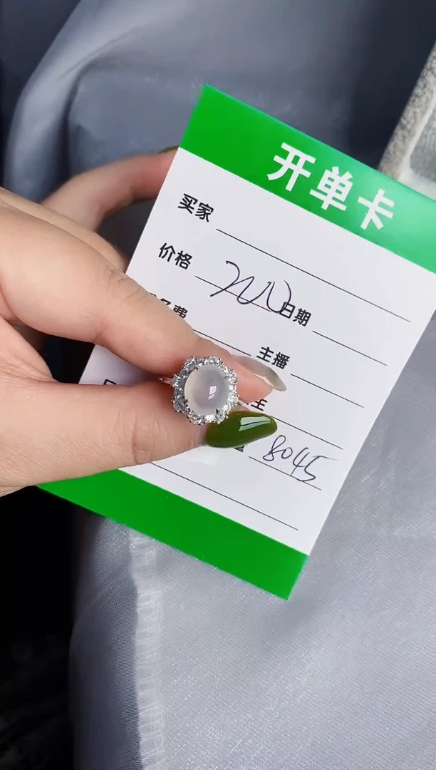 翡翠戒指银S925镶嵌8045