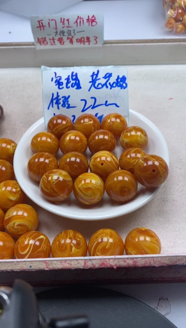 【闪购商品】蜜蜡颈饰未镶嵌w2062蜜蜡*老蜡*22mm*1颗