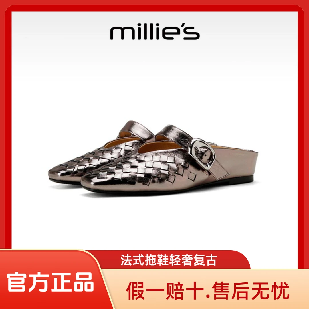 MILLIE S/妙丽法式方头半包拖鞋女夏轻奢小众复古手工编织凉拖鞋