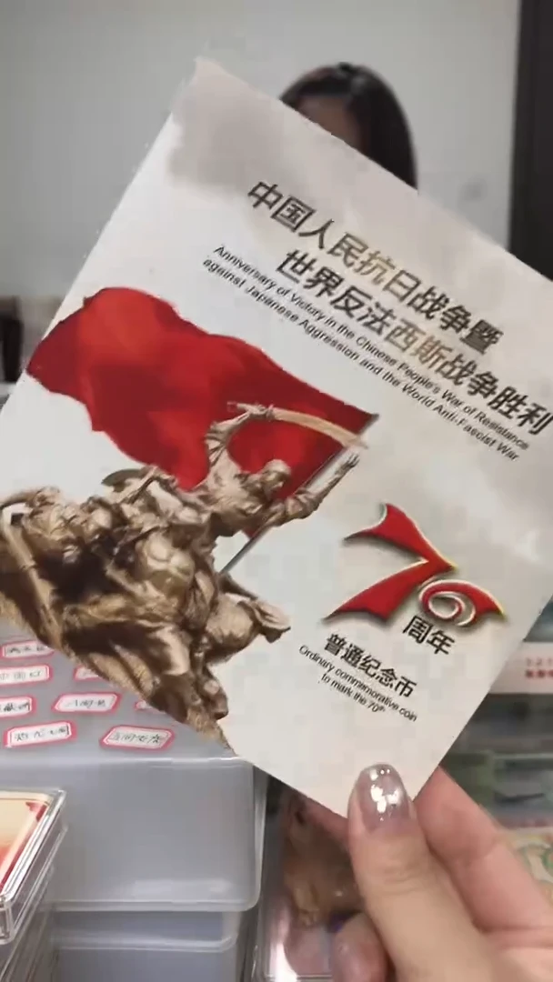 其他普通金属指定链接抗币册.1-2蓝精灵0001