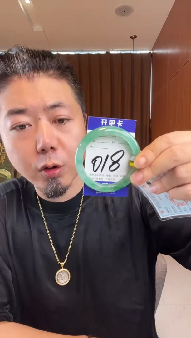 石英质玉手镯未镶嵌非洲翠