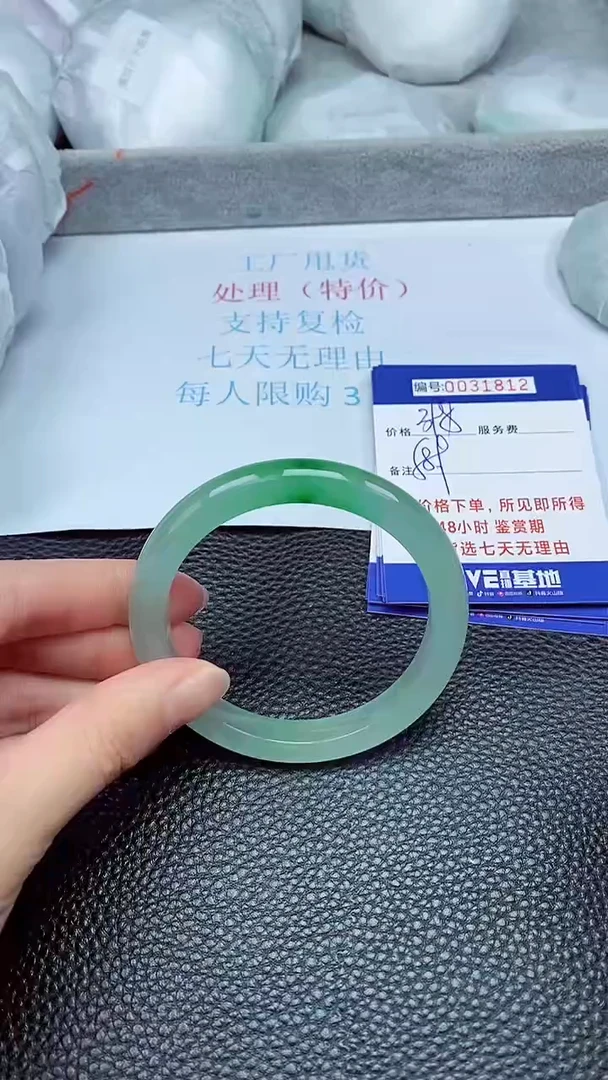 饰品拍下以实物为准31812