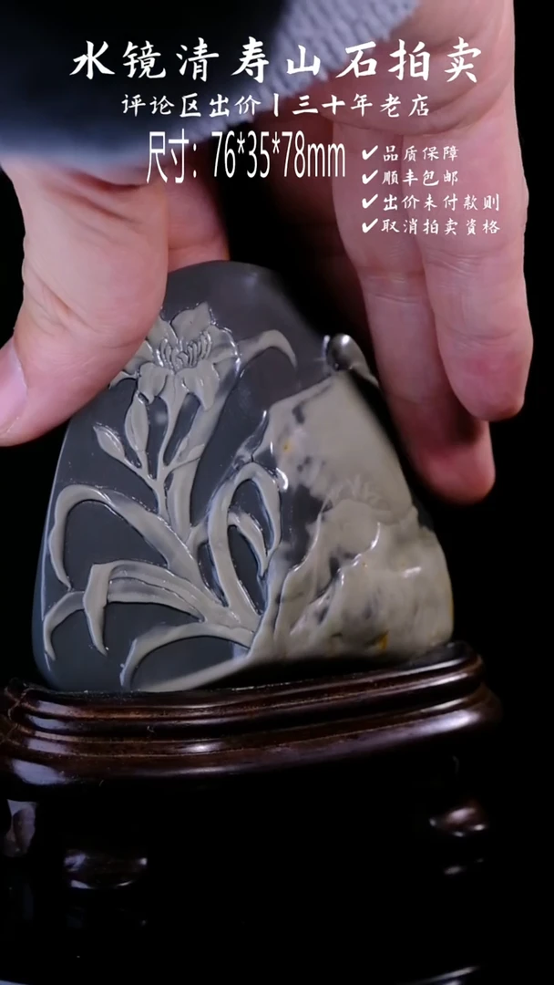 【闪购商品】寿山石寿山石 白皮山秀园石