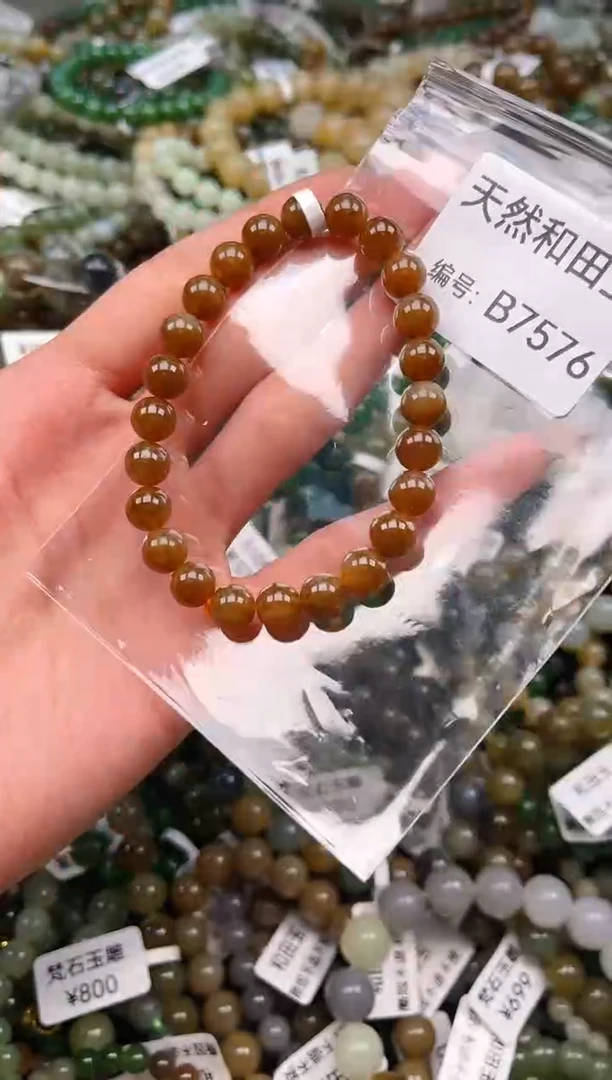 未镶嵌和田玉挂件1