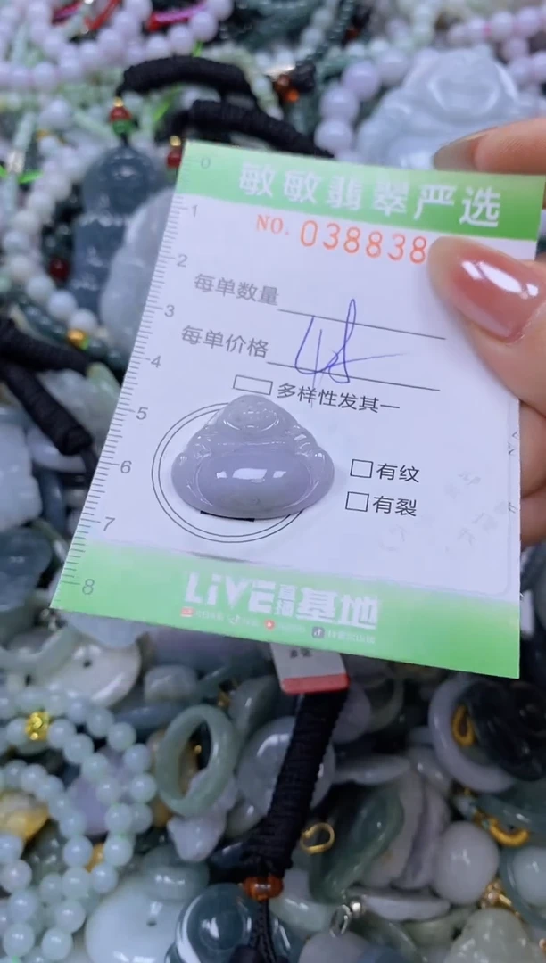 颈饰未镶嵌翡翠闪购0388384