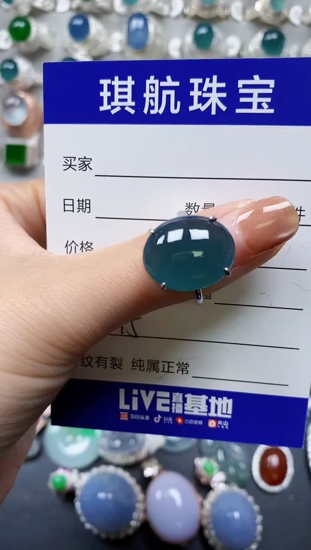 【闪购商品】翡翠戒指银S925镶嵌0235
