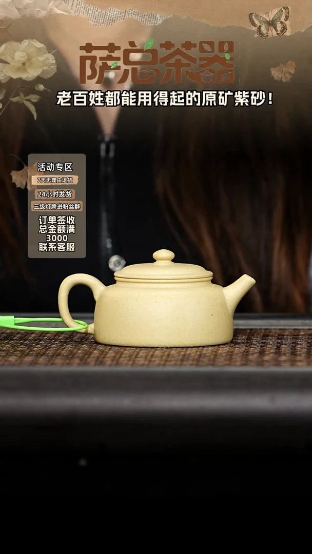 茶壶紫砂本绿 德钟160CC