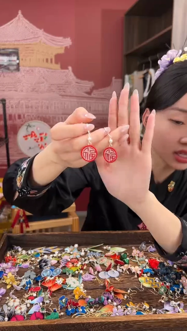 【闪购商品】刺绣苏绣世家非遗手工（耳环）