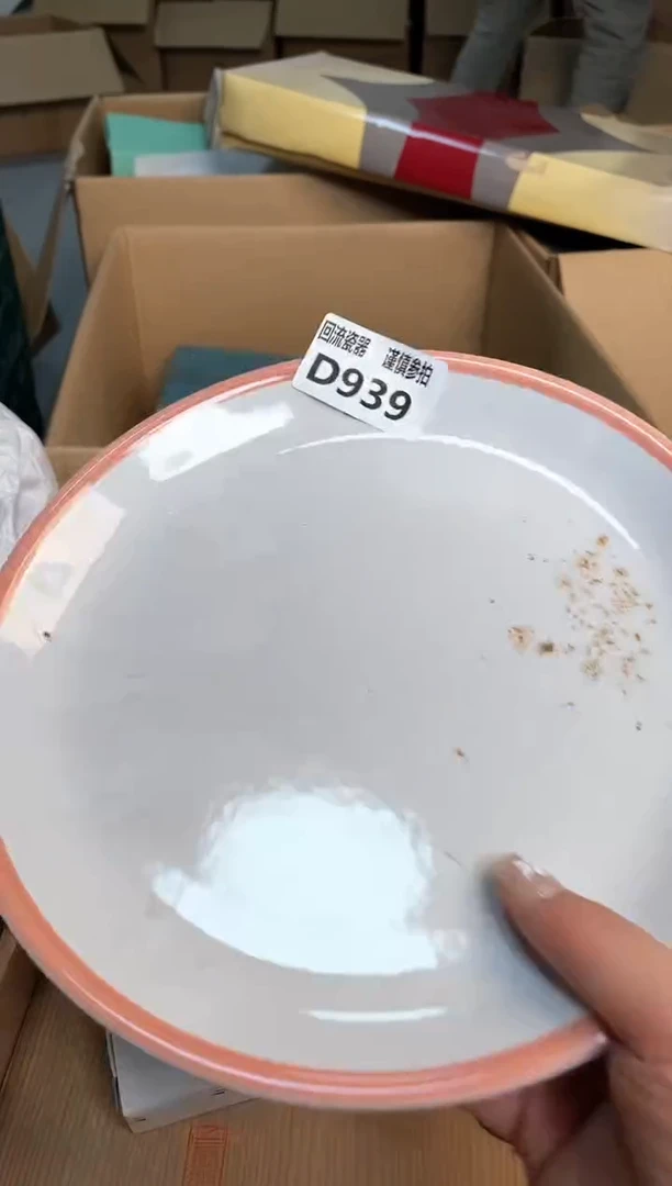 瓷片闪购闪购闪购闪购