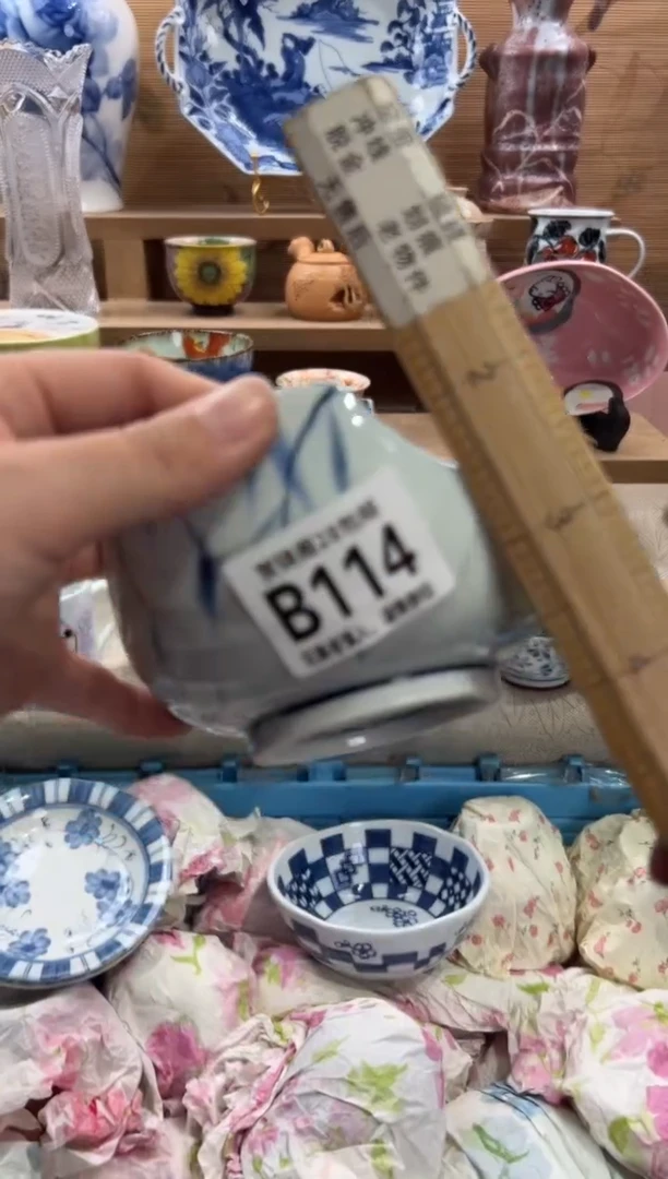 瓷片小*铛      B114