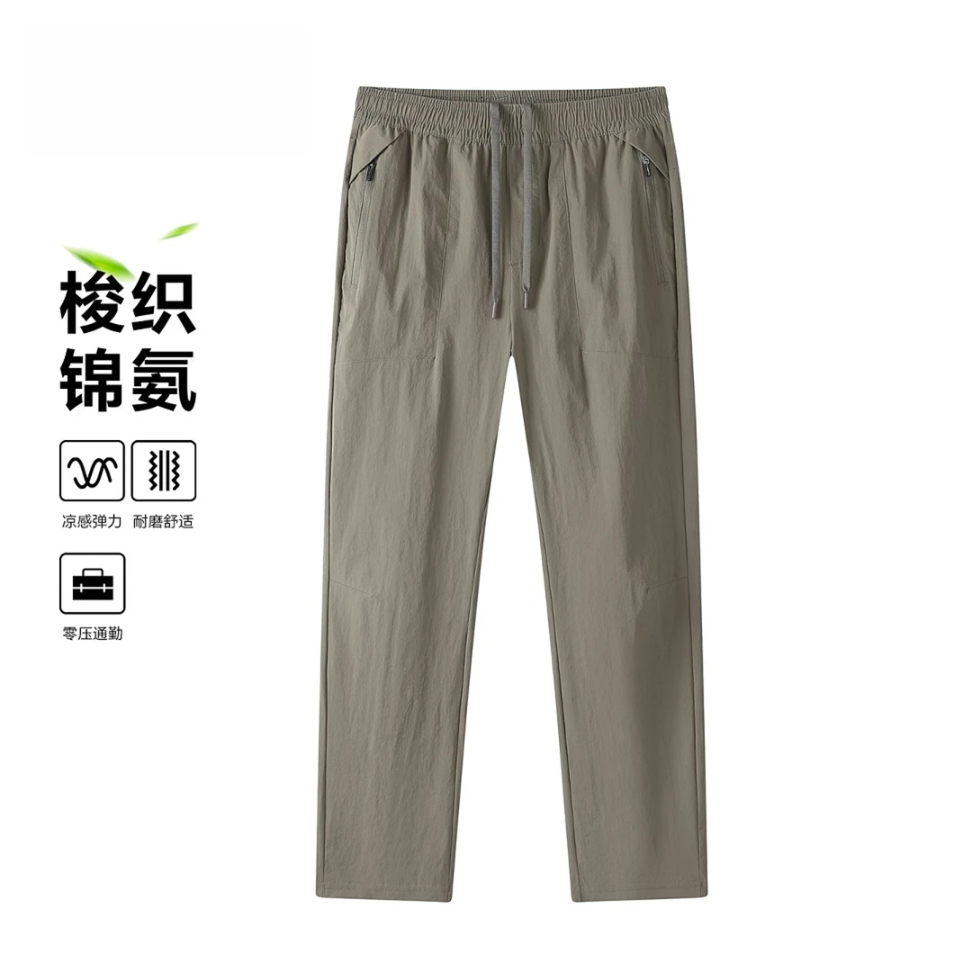 凉感锦氨男士休闲裤2025春秋新款松紧腰弹力直筒裤子男