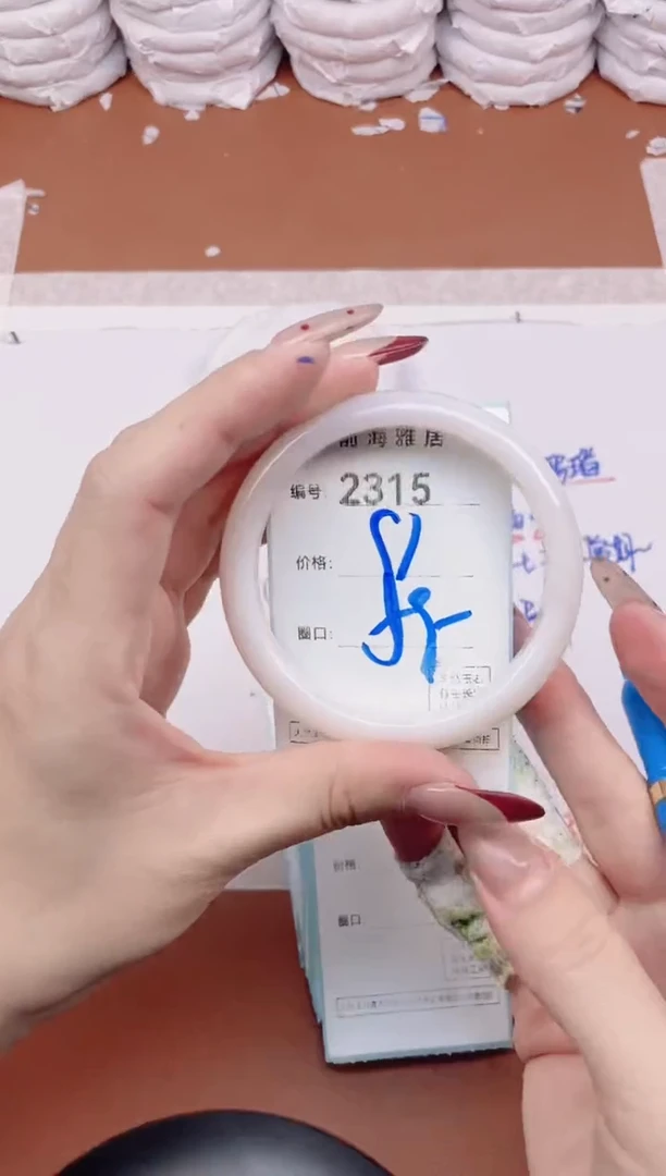 【闪购商品】玛瑙/玉髓手镯未镶嵌2315